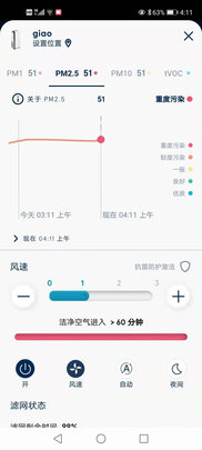布鲁雅尔7410i实例评测图文解说