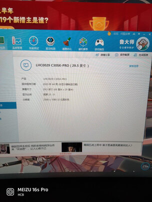 泰坦军团C30SK PRO选择五大雷区要慎重