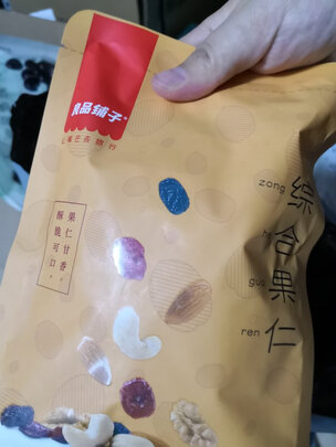 零食