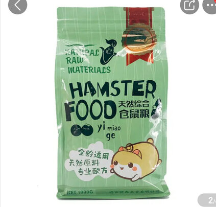 仓鼠粮食