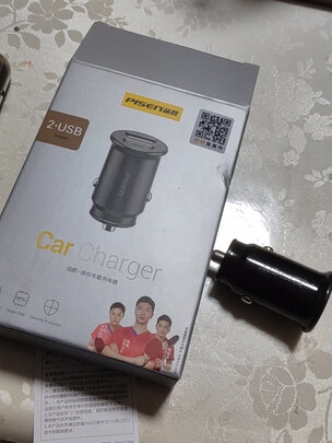 车载充电器
