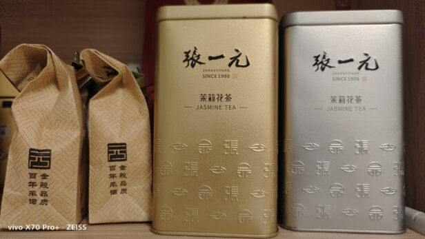 尝过张一元茶叶的白葡萄茉莉花果茶吗？好喝吗？ - 淘实惠