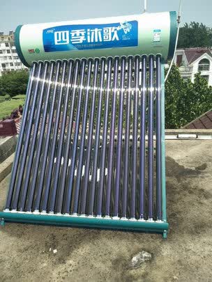 四季沐歌太阳能热水器价格表