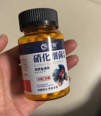鱼缸水质稳定剂