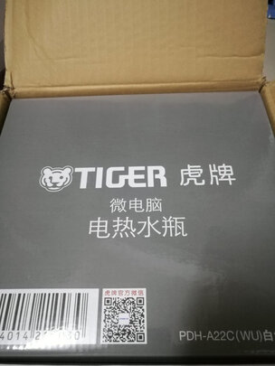 虎牌电热水壶怎么样？用后告诉大家实情感受