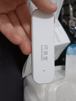 5G/4G上网