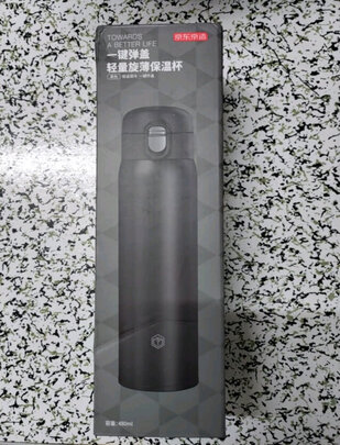 保温杯