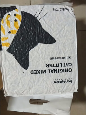 猫砂