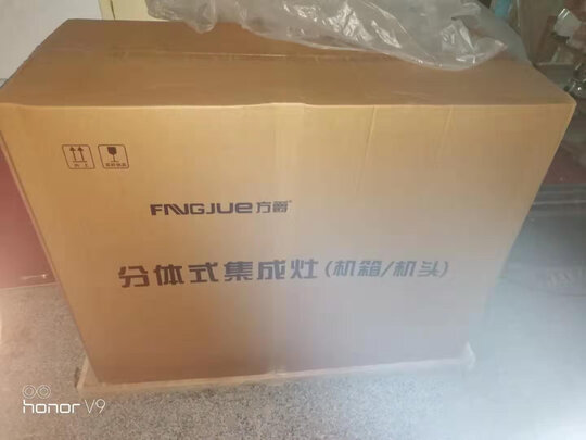 方爵H818集成灶|外观展示方爵集成灶怎么样?刚上手三天彻底爱上了？