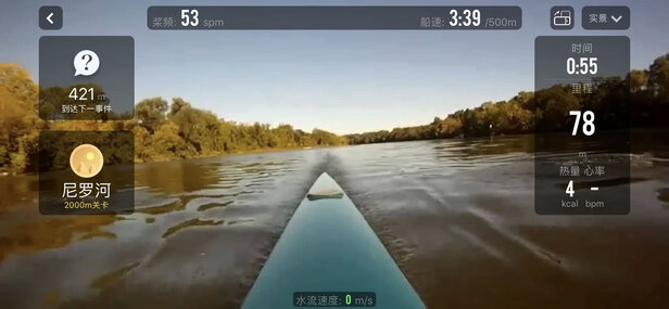 京东京造划船机怎么样？用后一周聊聊评测感受