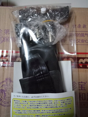 助行器