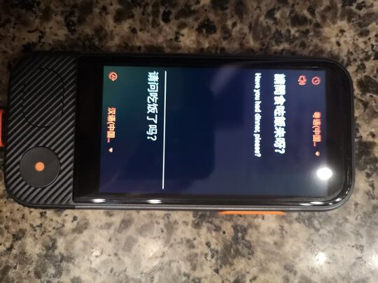 准儿翻译机Pro怎么样看大家揭秘,使用一个月揭秘