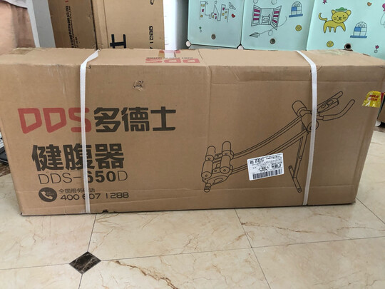 卷腹机