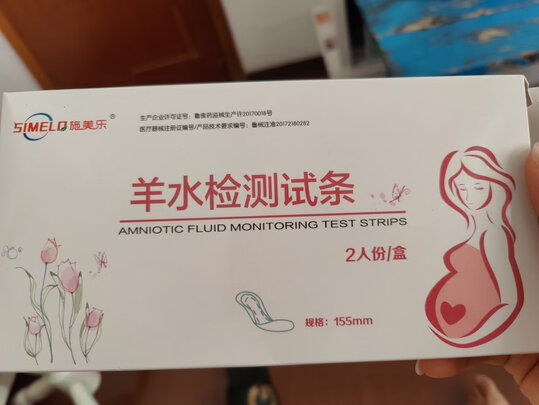 羊水检测试纸