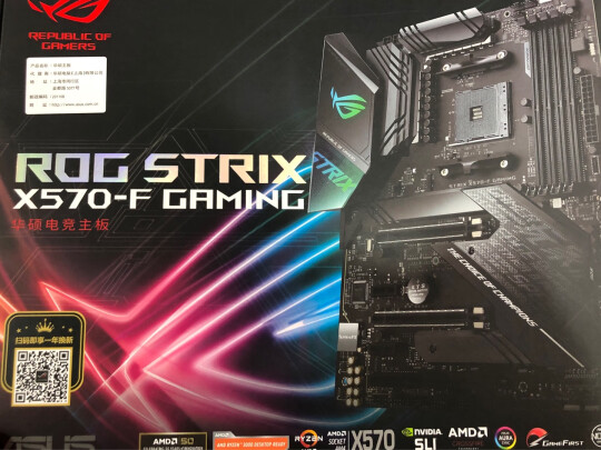 玩家国度ROG STRIX X570-F GAMING到底怎么样？供电强吗？柔软顺滑吗 