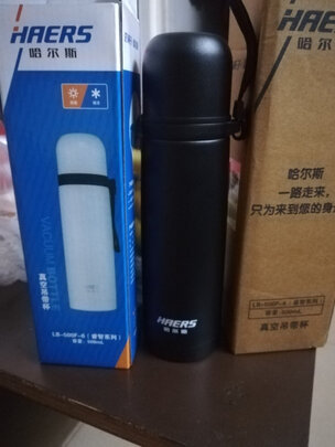 保温杯