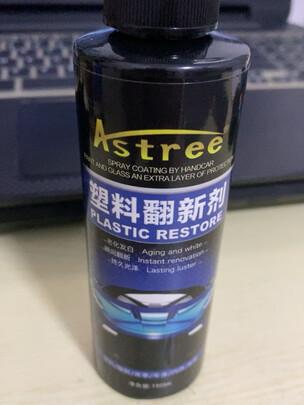 表板蜡