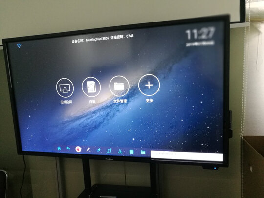 仙视GM86S4电视怎么样？画质质量烂不烂？