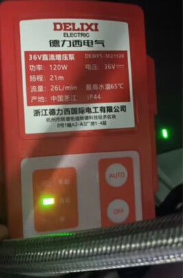 增压泵