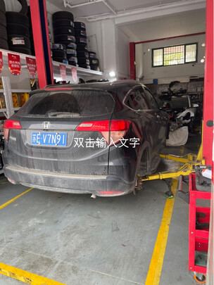 汽车轮胎