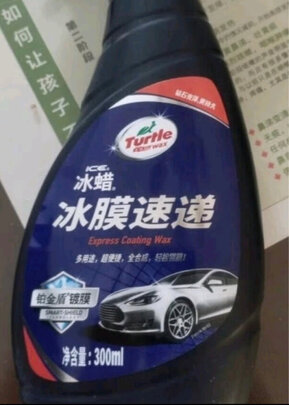镀膜剂