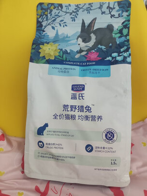 猫粮