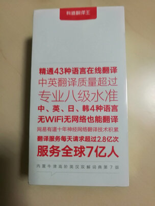 卡西欧er200电子词典怎么样?千万不要买是真的吗?