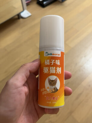 驱猫喷雾
