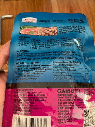 猫零食
