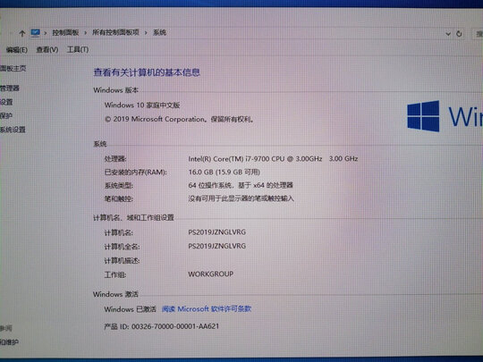 武极i78700主机怎么样?为何价格偏低?靠谱吗?