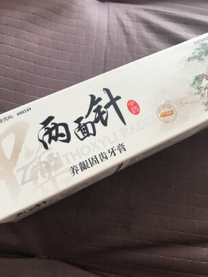 好来牙膏怎么样质量好还是差，内幕分析爆料!