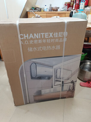 电热水器