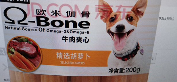 狗狗磨牙棒