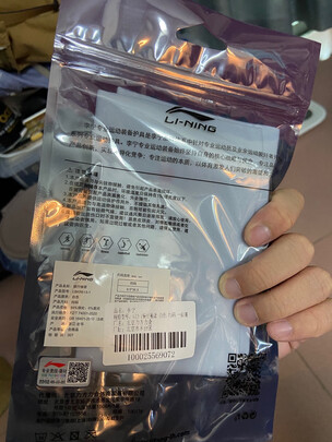 护臂