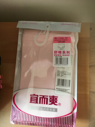 女式内裤