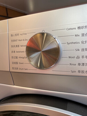 滚筒洗衣机|评测细节：西门子WN54A2X40W质量怎么样？千万别被忽悠了