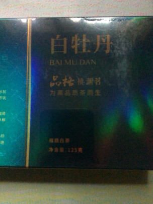 白茶
