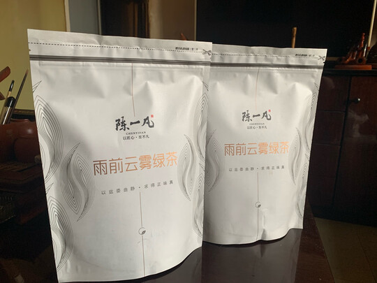 云雾绿茶