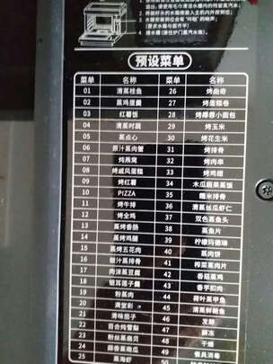 法格蒸烤箱|报价参数法格蒸烤箱是进口还是国产？大家如何评价这品牌？
