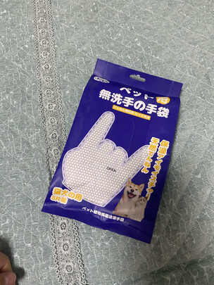 宠物湿巾