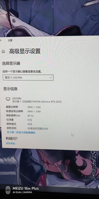 质量揭露三星U32J590UQC显示器怎么样好不好？真实体验【评测