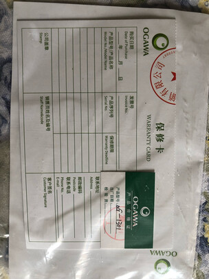 奥佳华OG-1301|奥佳华OG-1301好吗？图文评测曝光