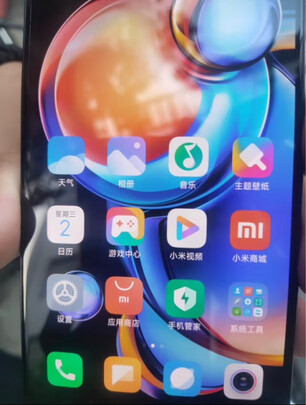 智能手机