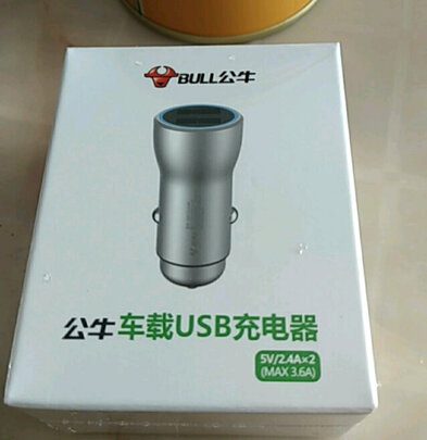车载充电器