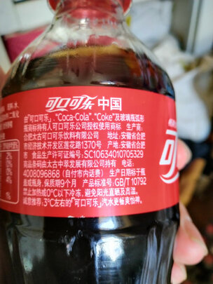 汽水