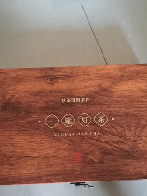 铁观音茶叶