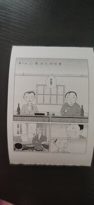 喵喵机A4N5打印机|喵喵机A4N5打印机到底怎么样，参数如何！
