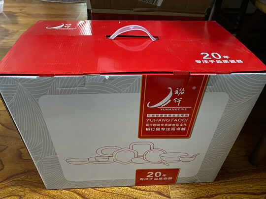 陶瓷餐具