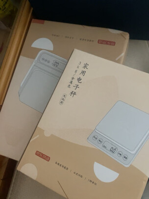 厨房秤