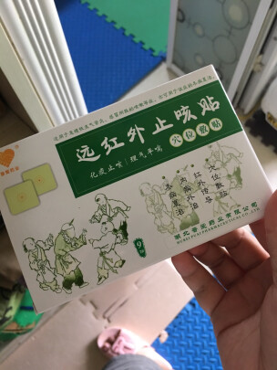 家庭护理